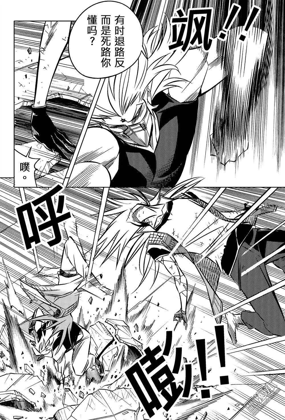 第37回 促战...!!-第40话