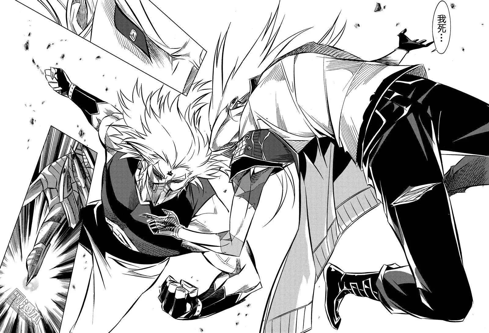 第37回 促战...!!-第40话