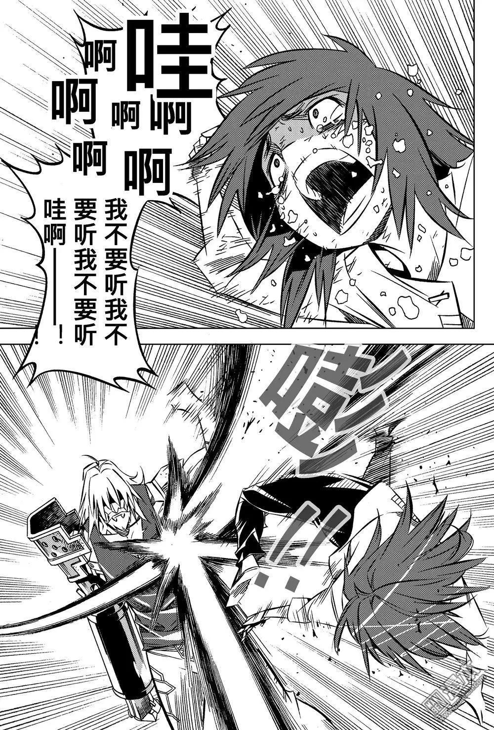 第48回 前夕...!!-第52话