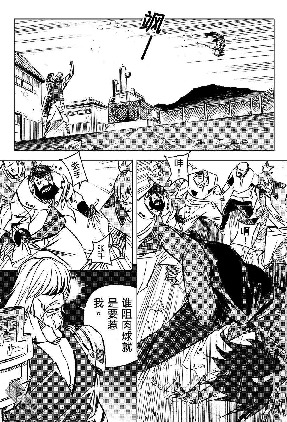 第48回 前夕...!!-第52话