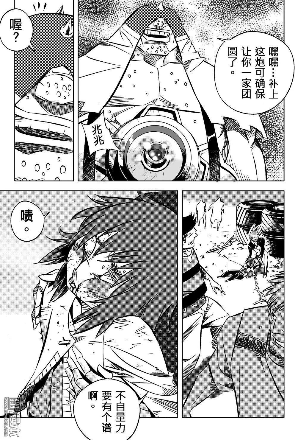 第48回 前夕...!!-第52话