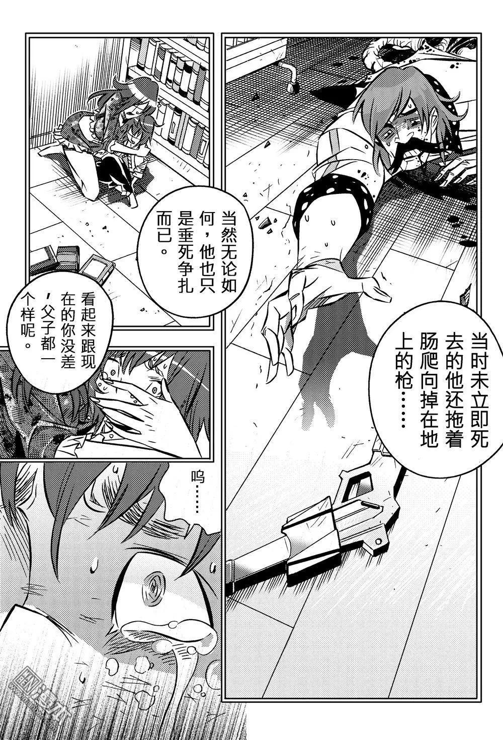 第48回 前夕...!!-第52话