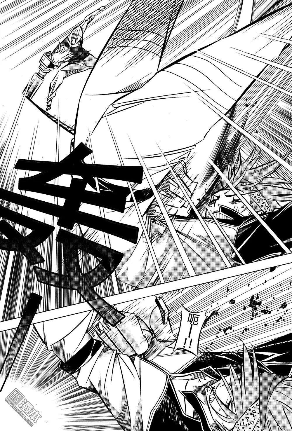 第50回 奋力对抗的REAL...!!-第54话