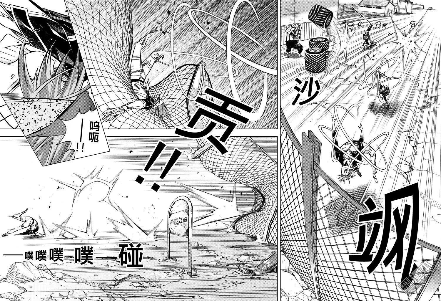 第50回 奋力对抗的REAL...!!-第54话