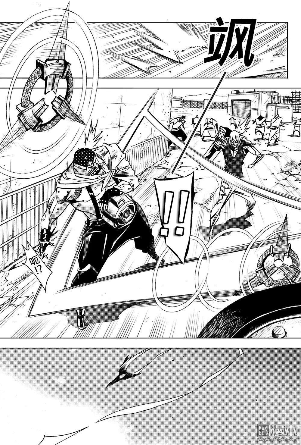 第50回 奋力对抗的REAL...!!-第54话