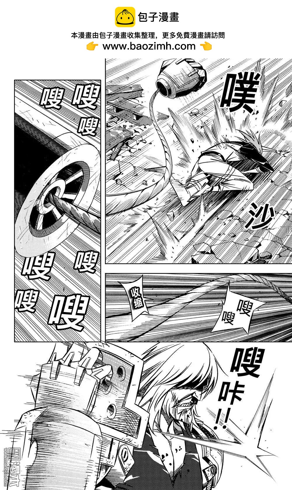 第50回 奋力对抗的REAL...!!-第54话