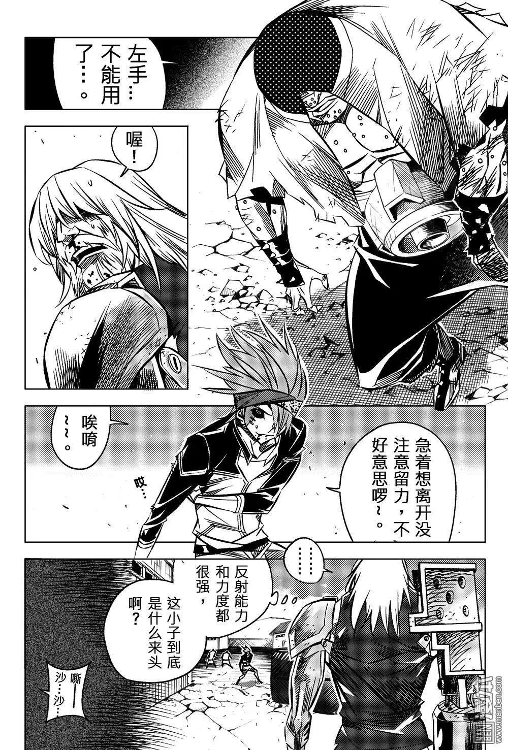 第50回 奋力对抗的REAL...!!-第54话