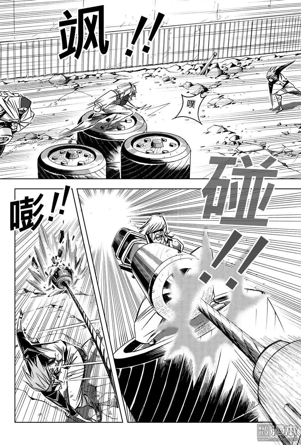 第50回 奋力对抗的REAL...!!-第54话