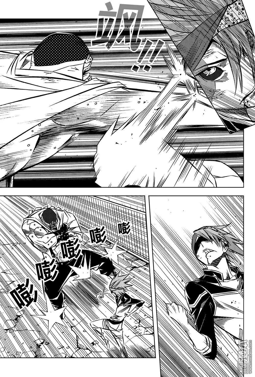 第50回 奋力对抗的REAL...!!-第54话