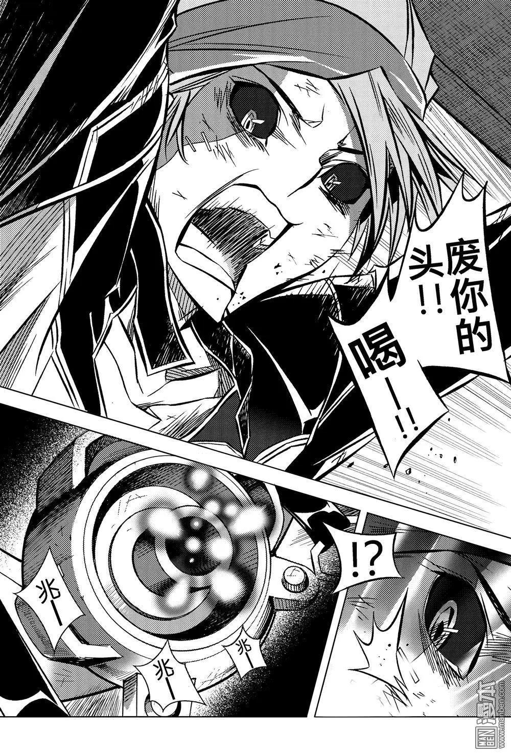 第52回 炮火...!!-第56话