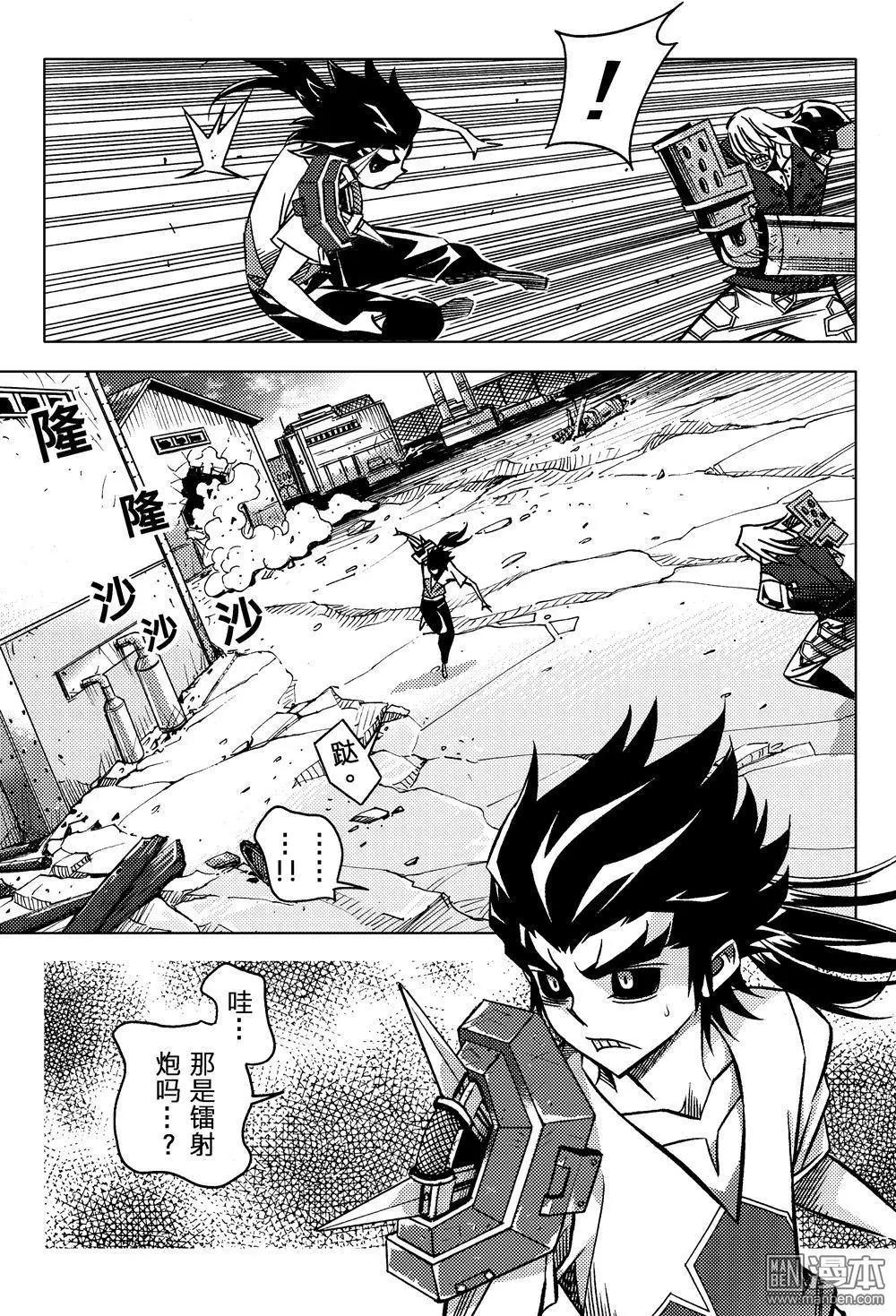 第52回 炮火...!!-第56话