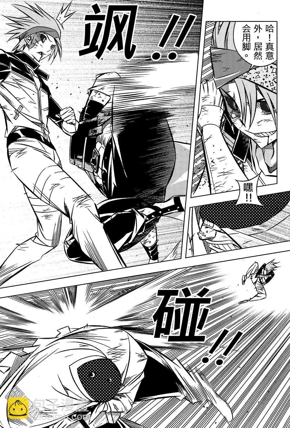 第52回 炮火...!!-第56话