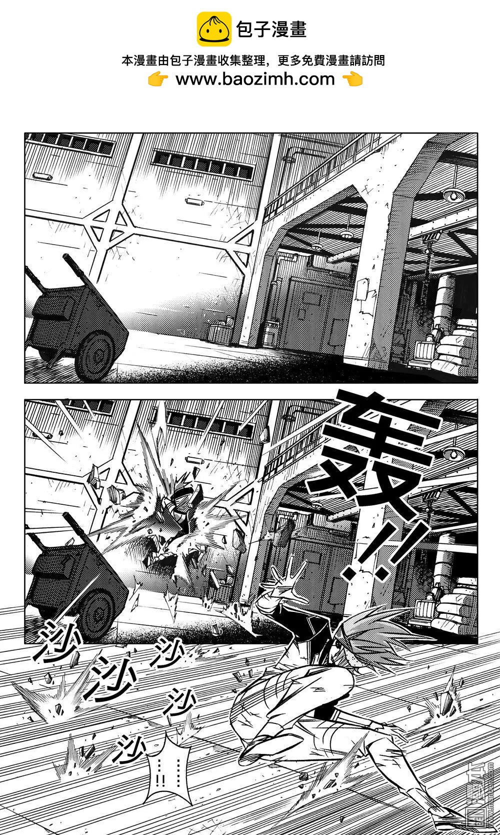 第52回 炮火...!!-第56话