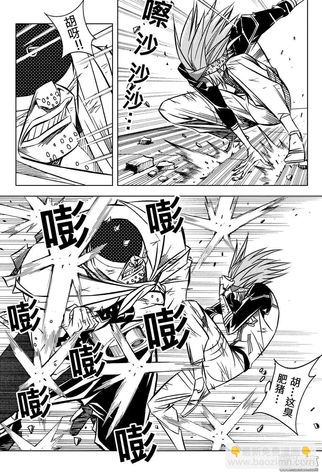 第52回 炮火...!!-第56话