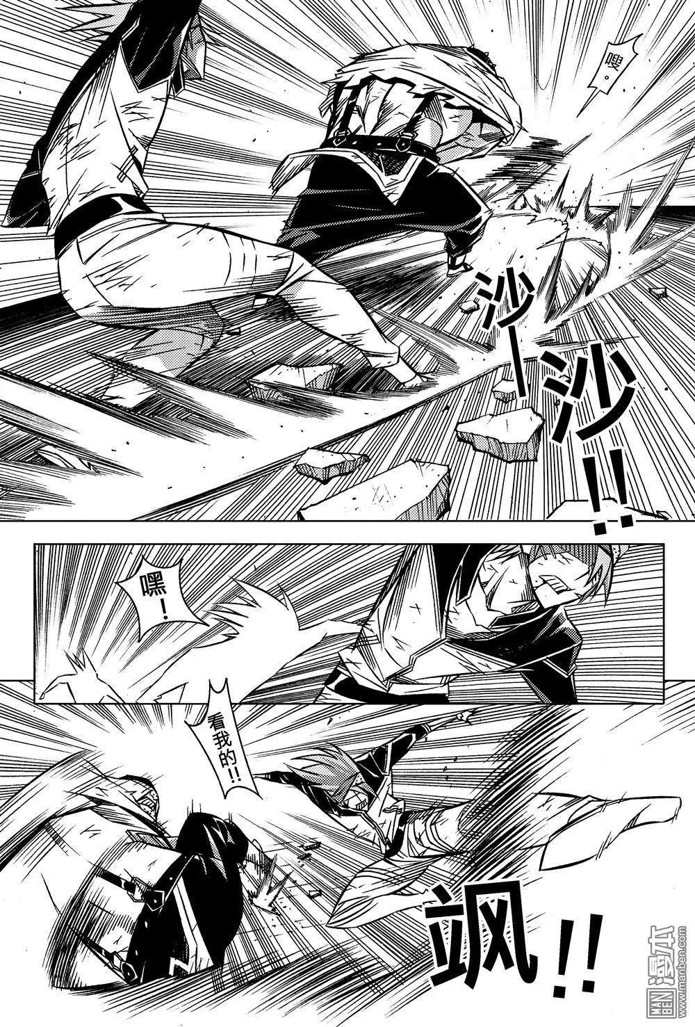 第52回 炮火...!!-第56话