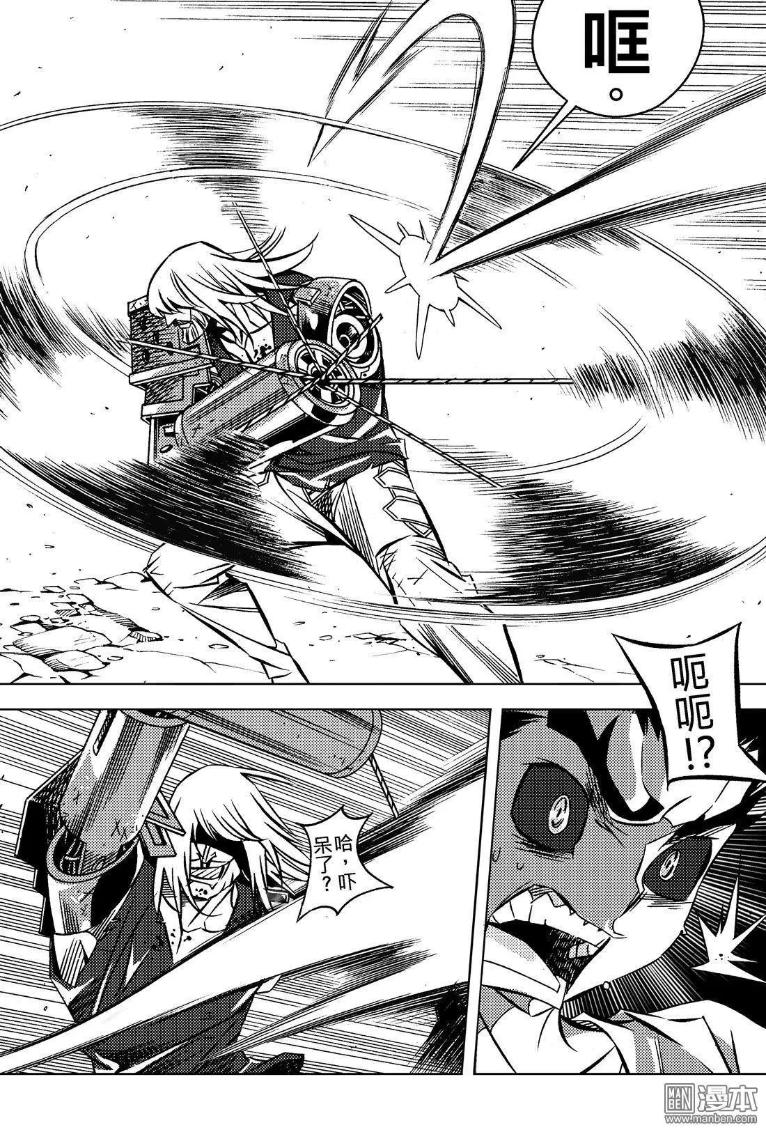 第54回 胜负...!!-第58话