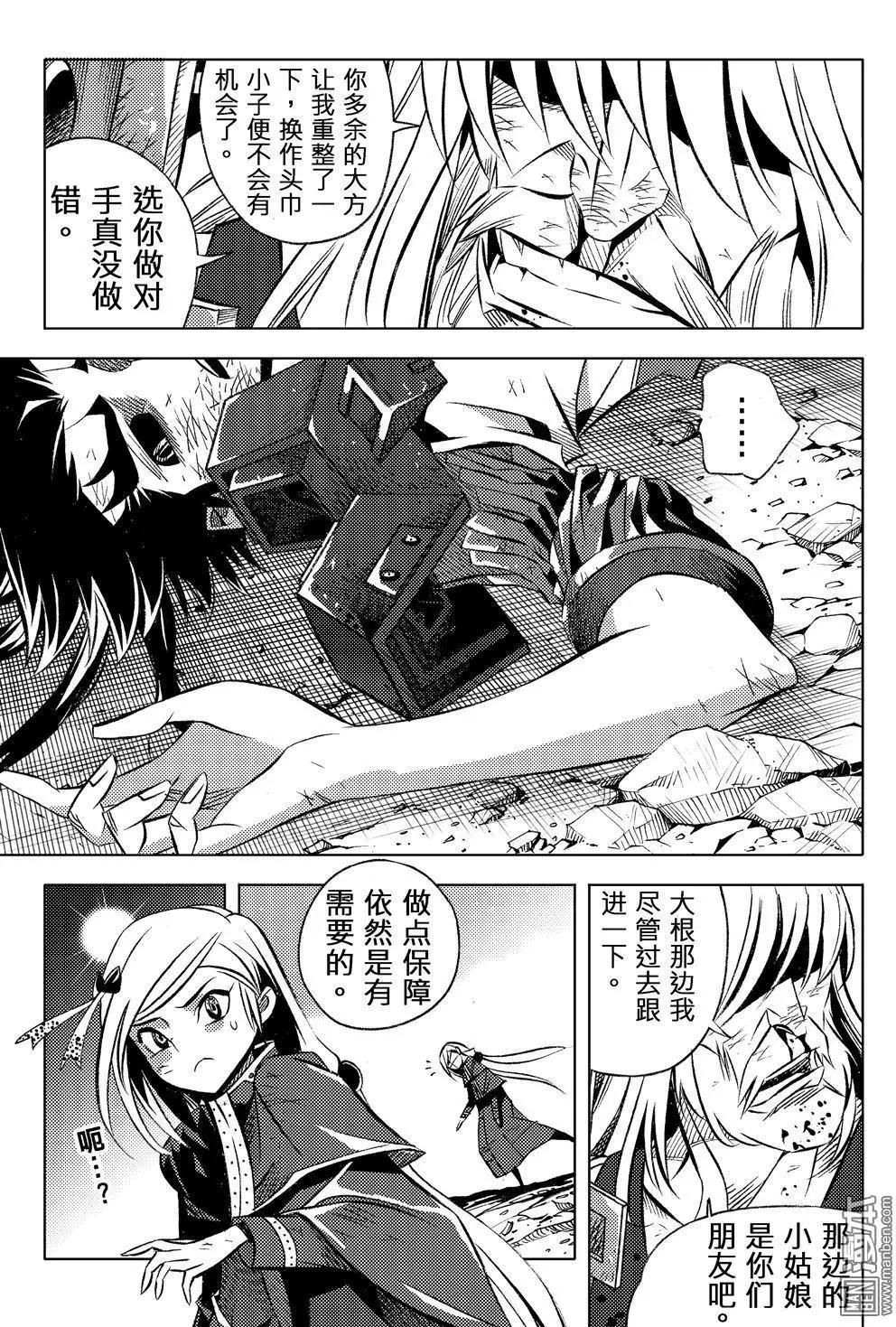 第54回 胜负...!!-第58话