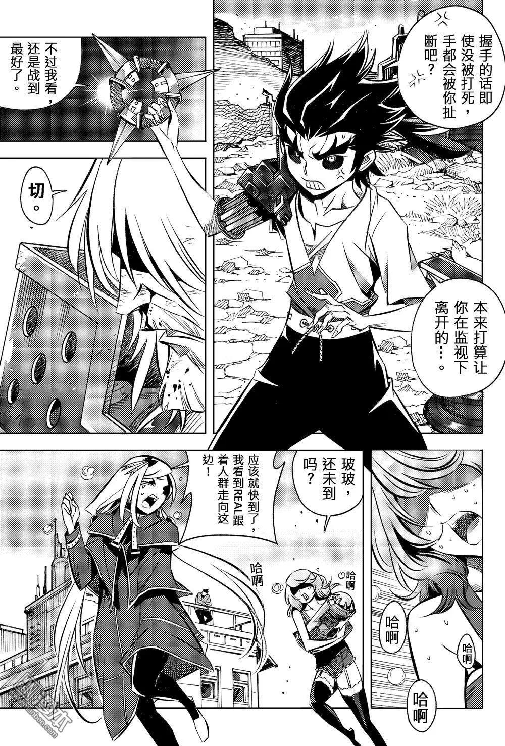 第54回 胜负...!!-第58话