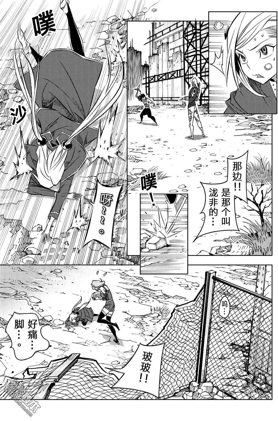 第54回 胜负...!!-第58话