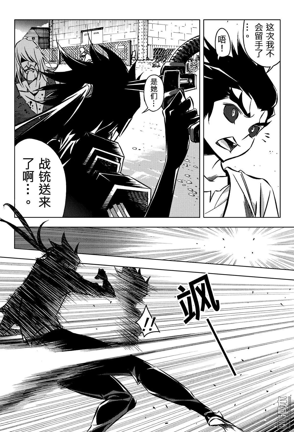 第54回 胜负...!!-第58话