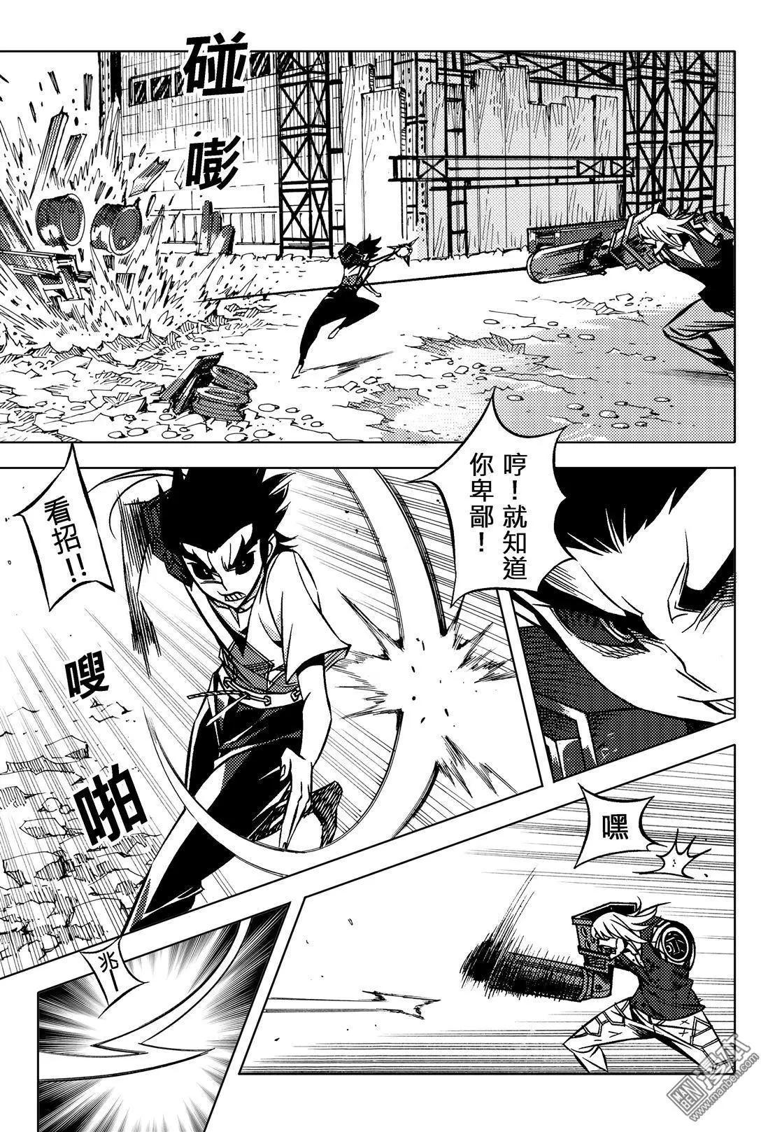 第54回 胜负...!!-第58话