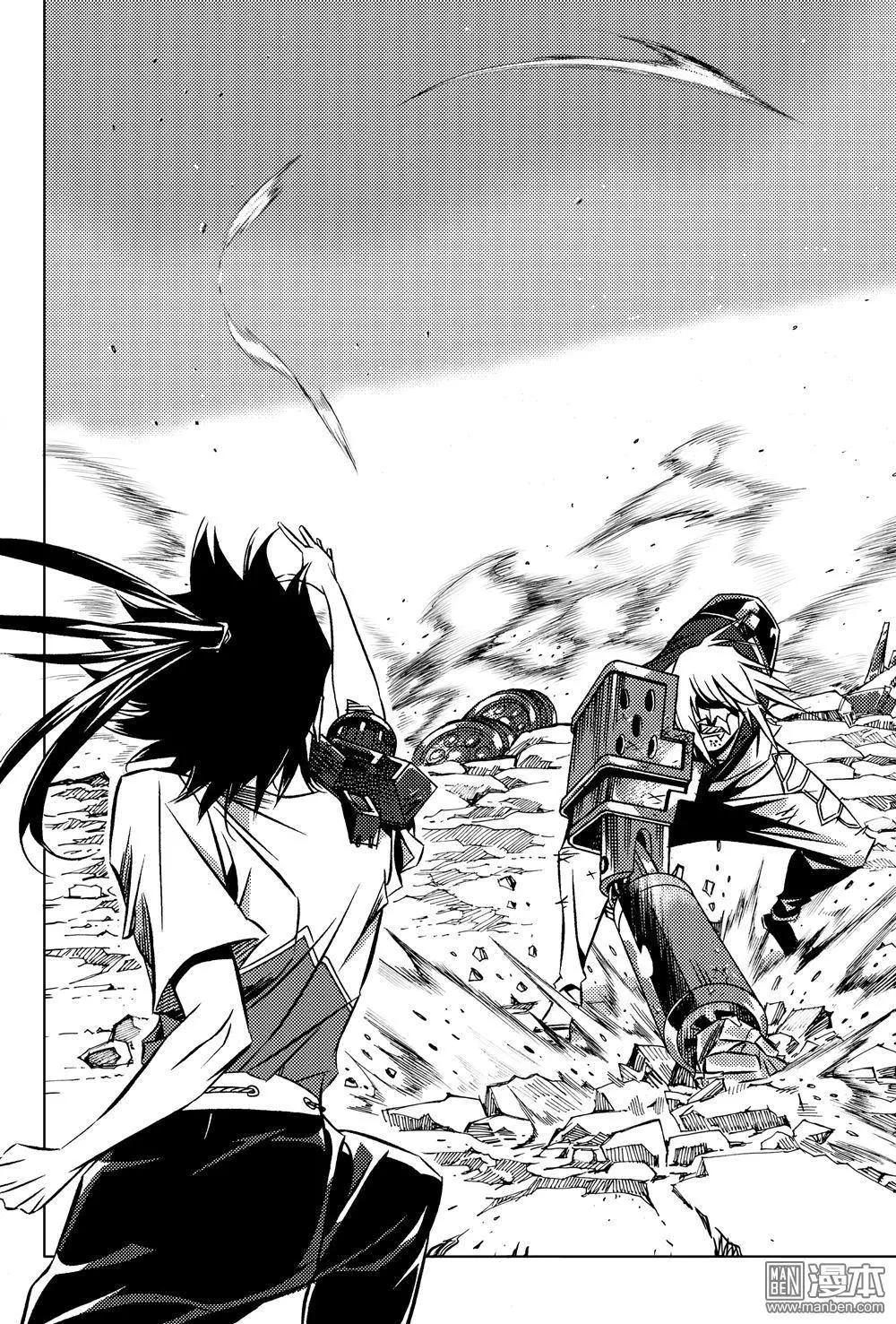 第54回 胜负...!!-第58话