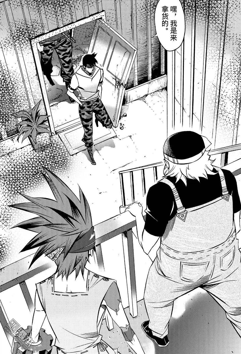 第6回 洒血。。！！-第6话