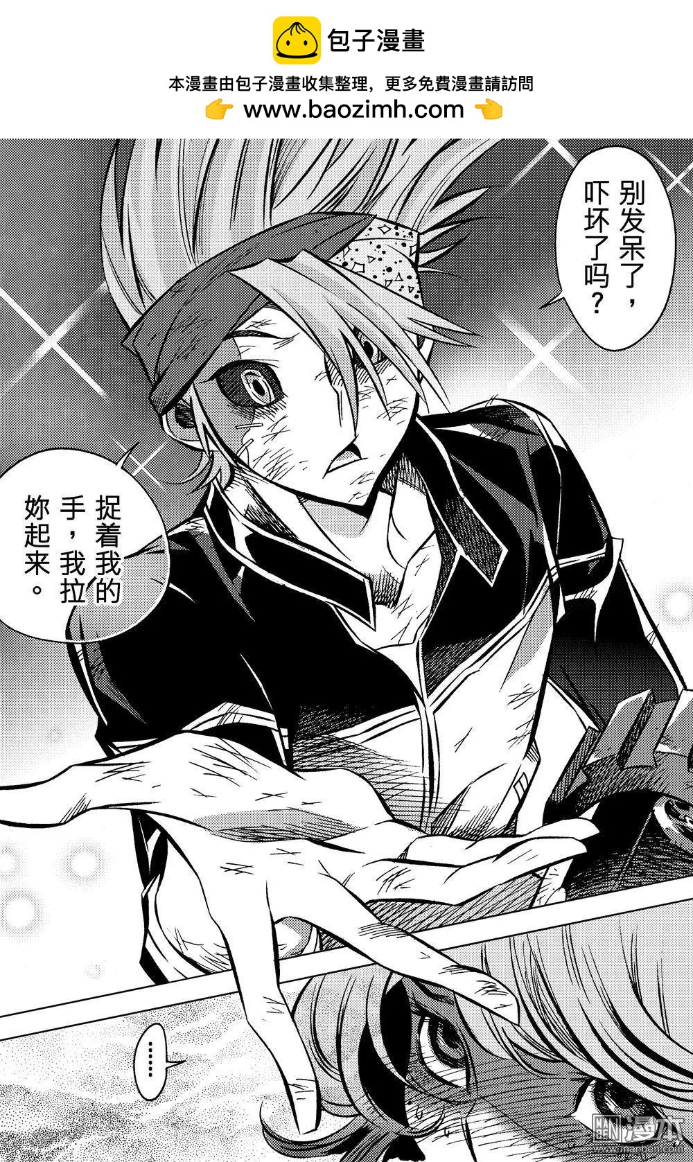 第56回 挫败感...!!-第60话