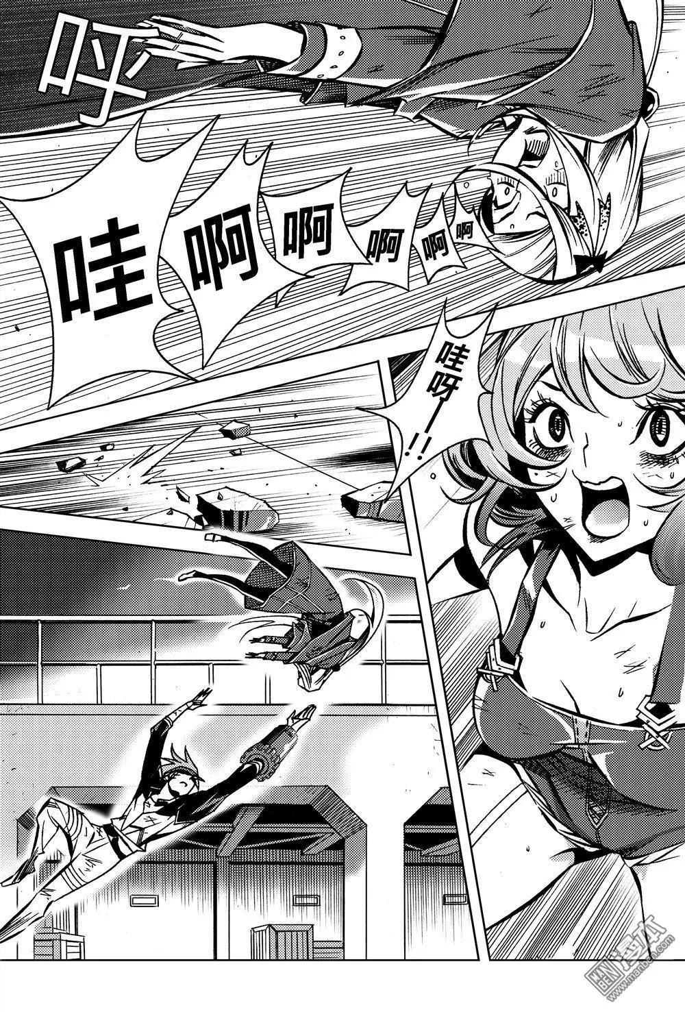 第58回 牺牲者...!!-第62话