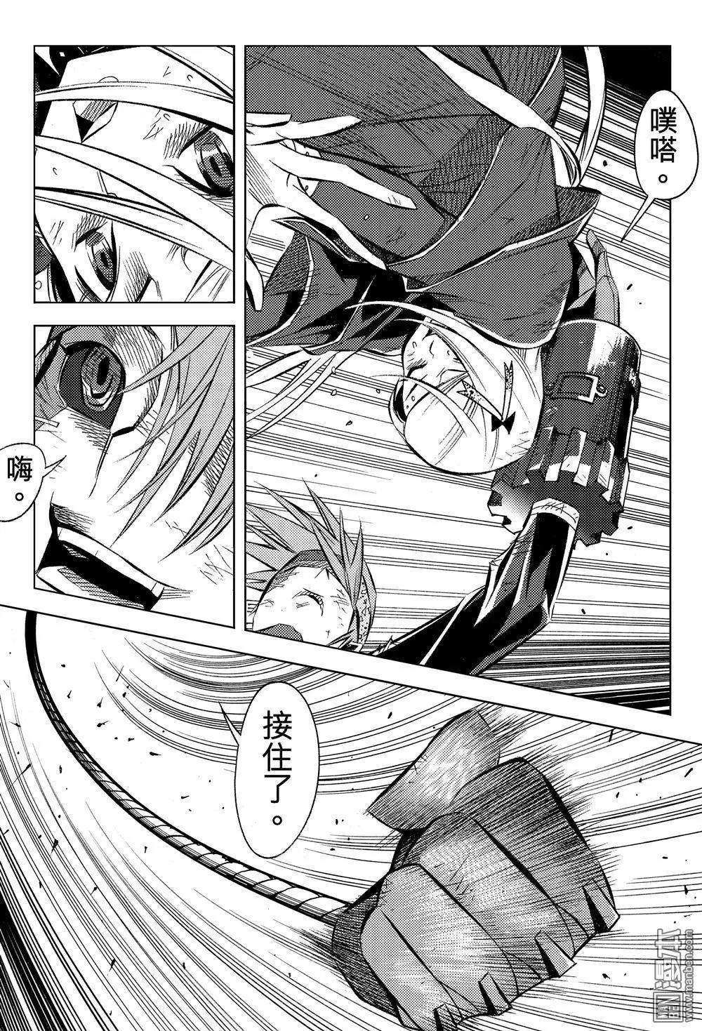 第58回 牺牲者...!!-第62话