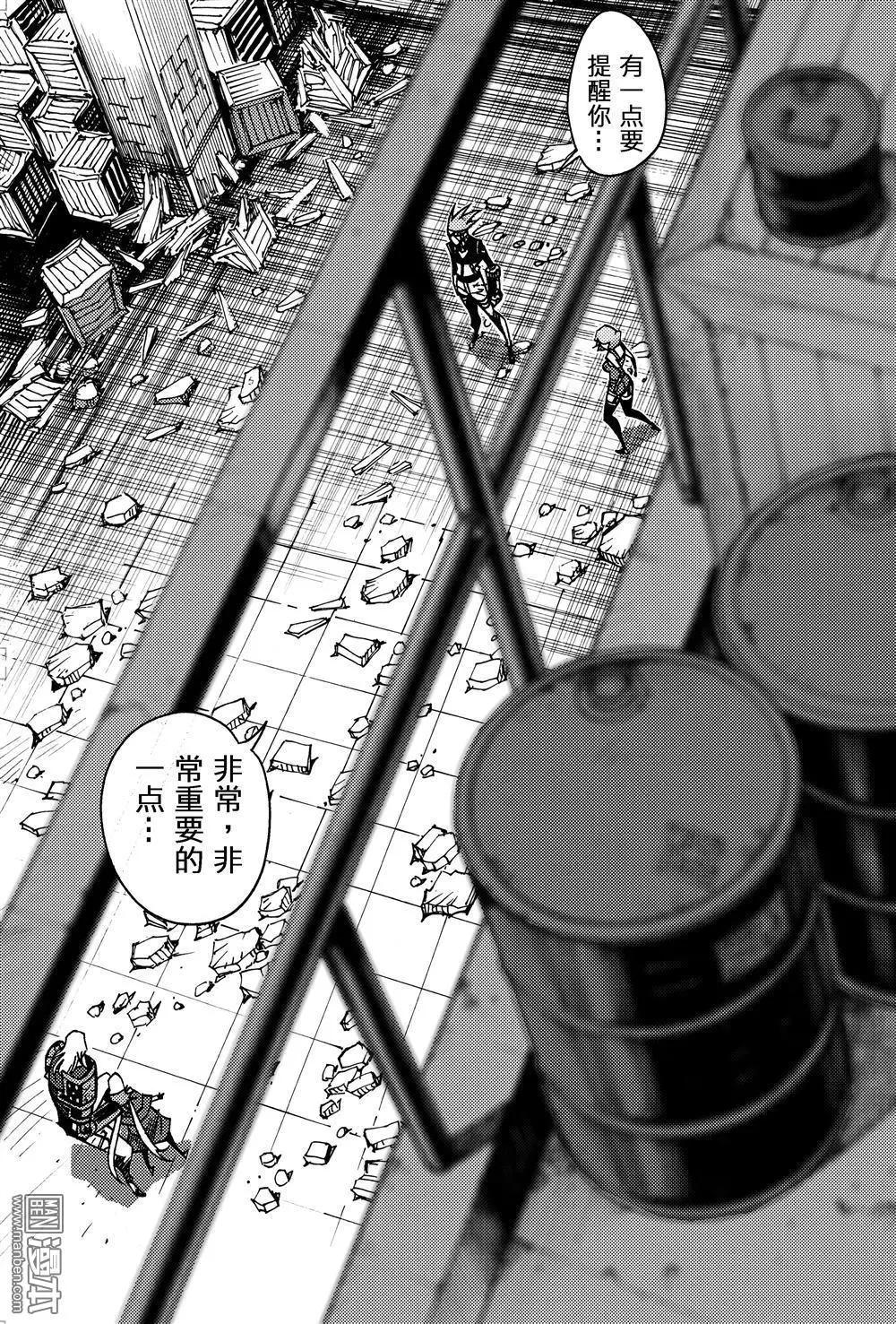 第58回 牺牲者...!!-第62话