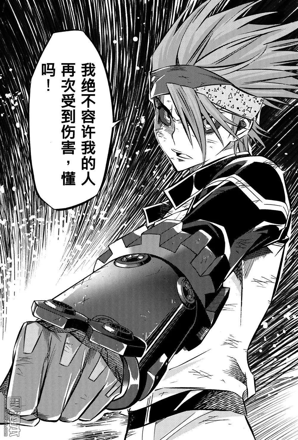 第58回 牺牲者...!!-第62话