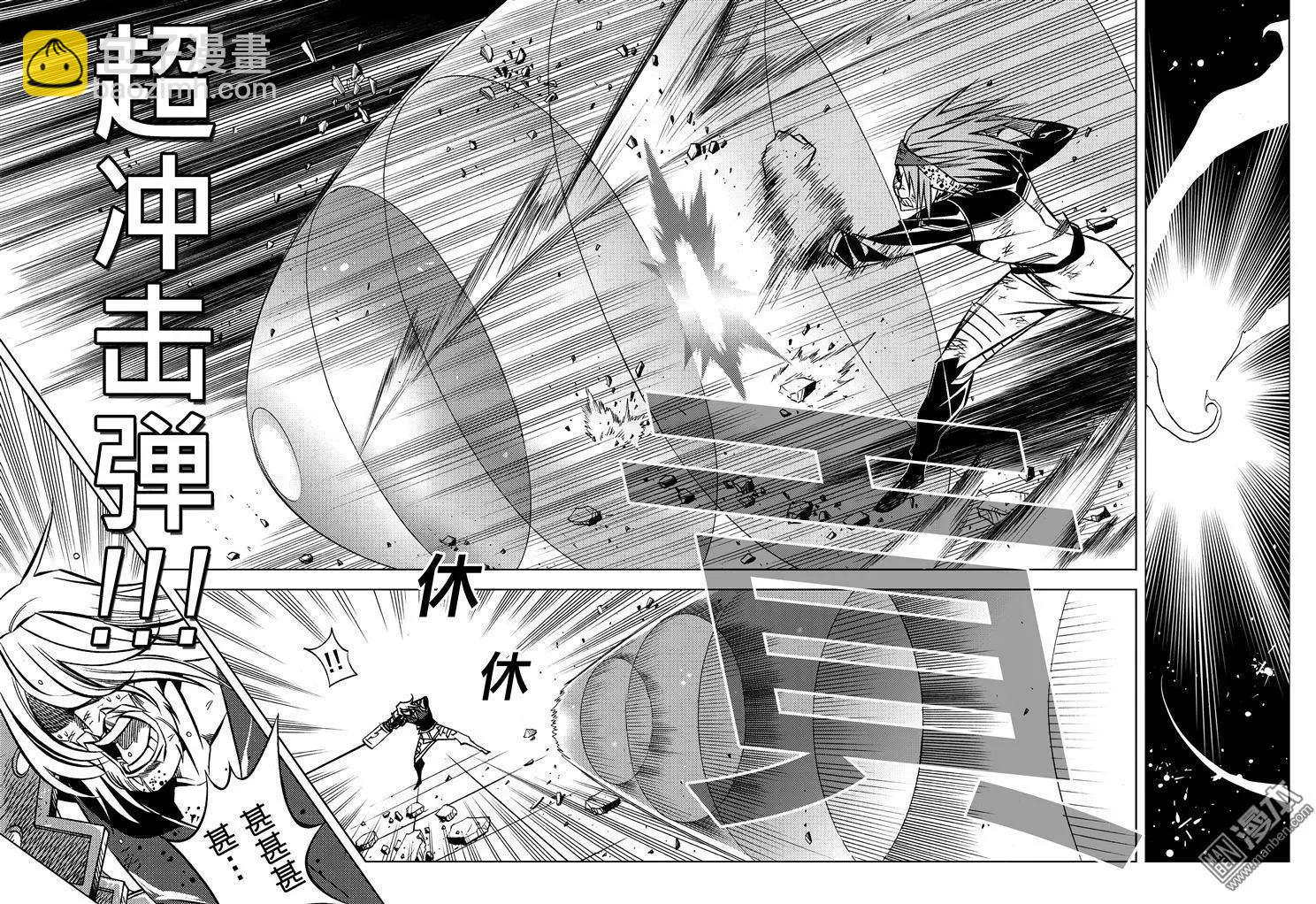 第60回 危难边缘的觉悟...!!-第64话