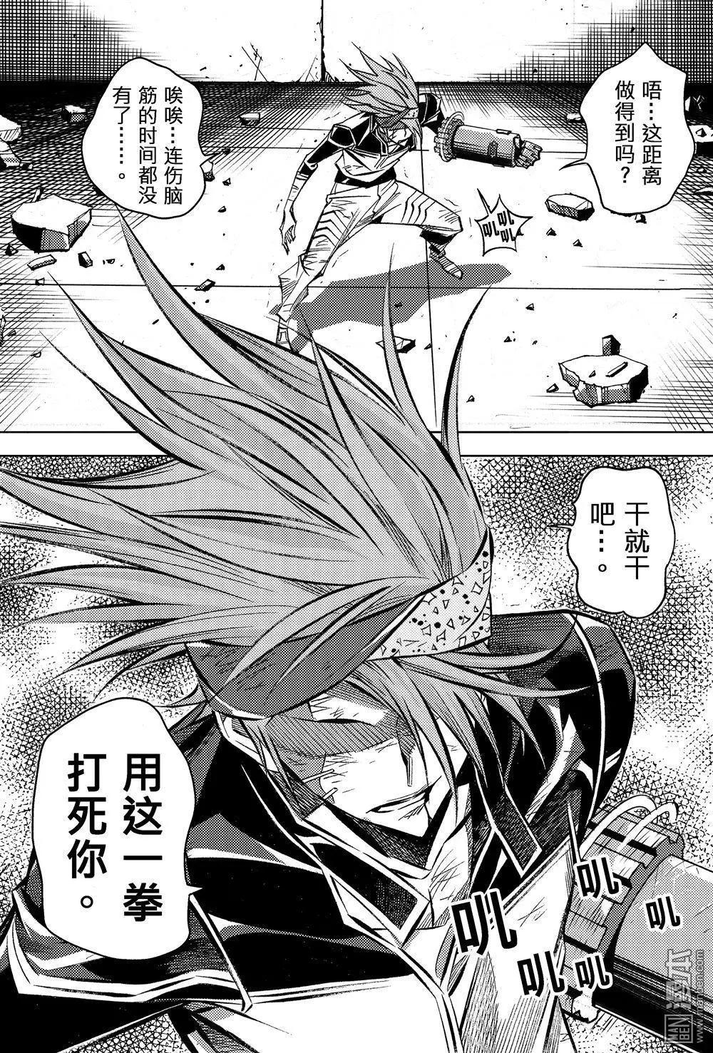 第60回 危难边缘的觉悟...!!-第64话