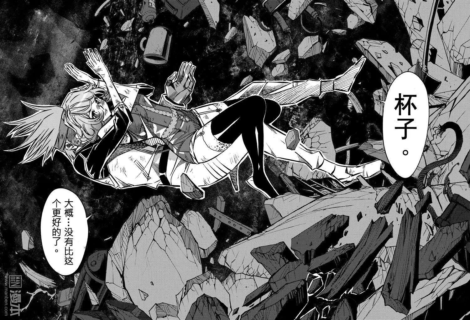 第62回 埋在颓垣败瓦下的事...!!-第66话