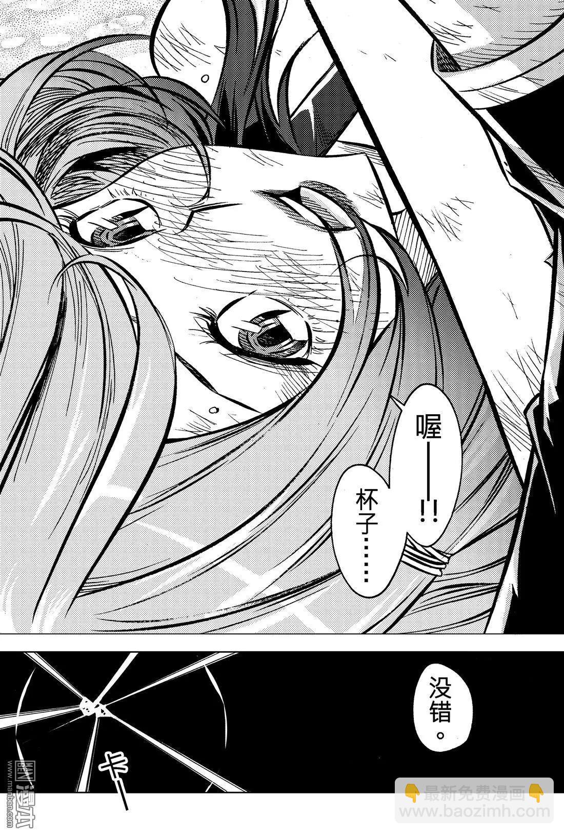 第62回 埋在颓垣败瓦下的事...!!-第66话