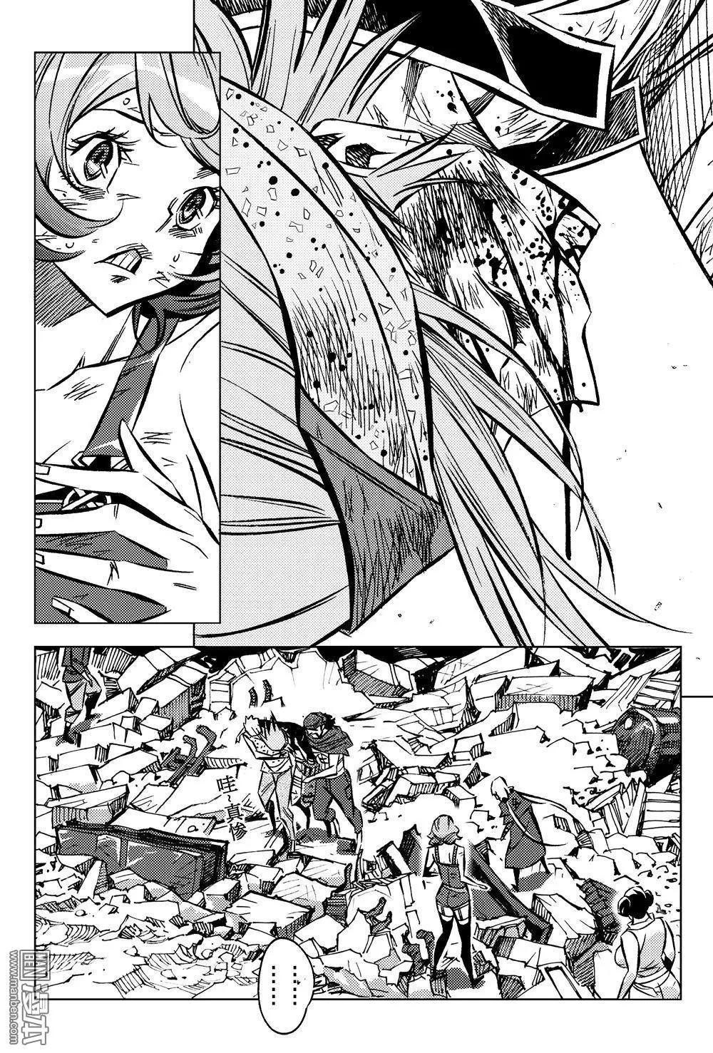 第62回 埋在颓垣败瓦下的事...!!-第66话