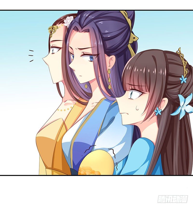 幽南国的公主-第2话