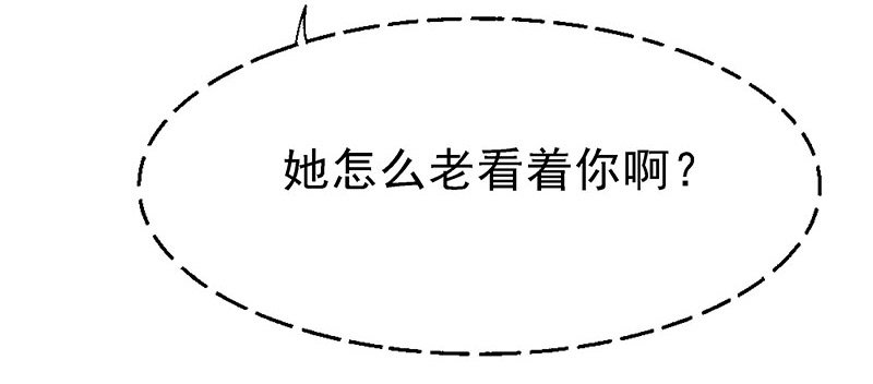 幽南国的公主-第2话