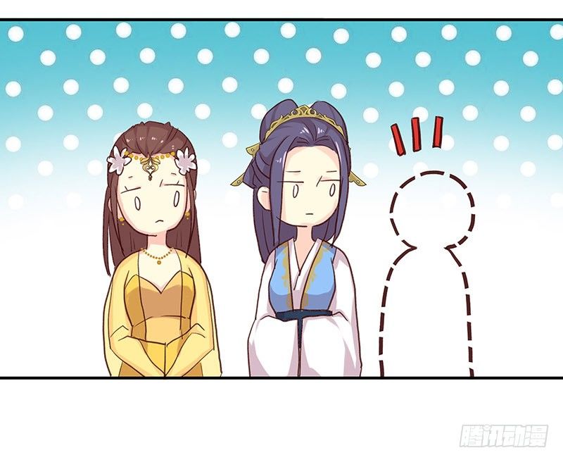 幽南国的公主-第2话