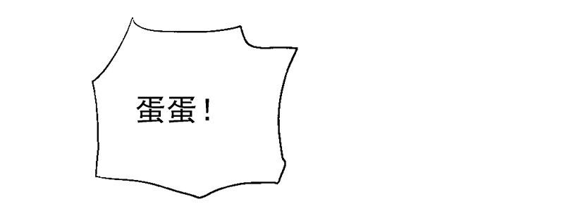 幽南国的公主-第2话