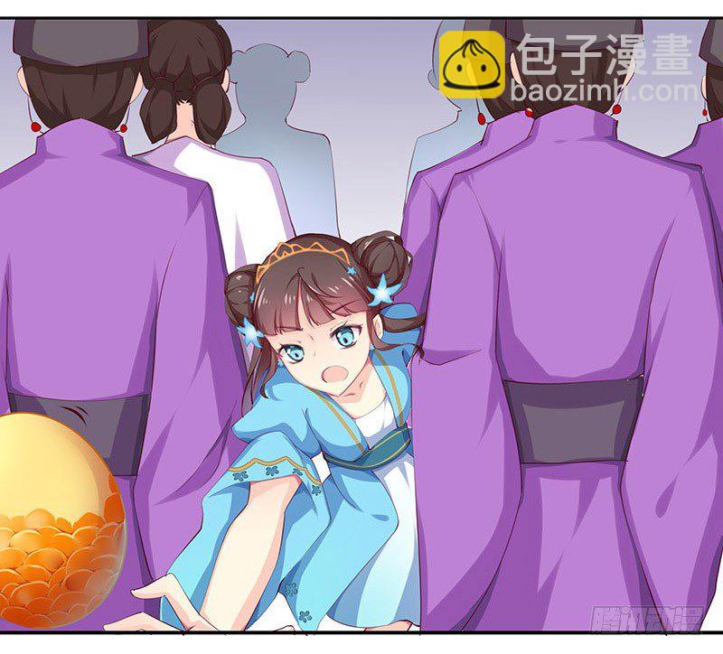 幽南国的公主-第2话