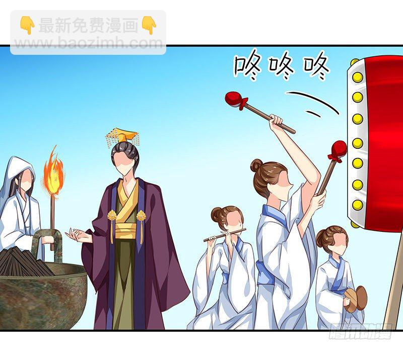 幽南国的公主-第2话