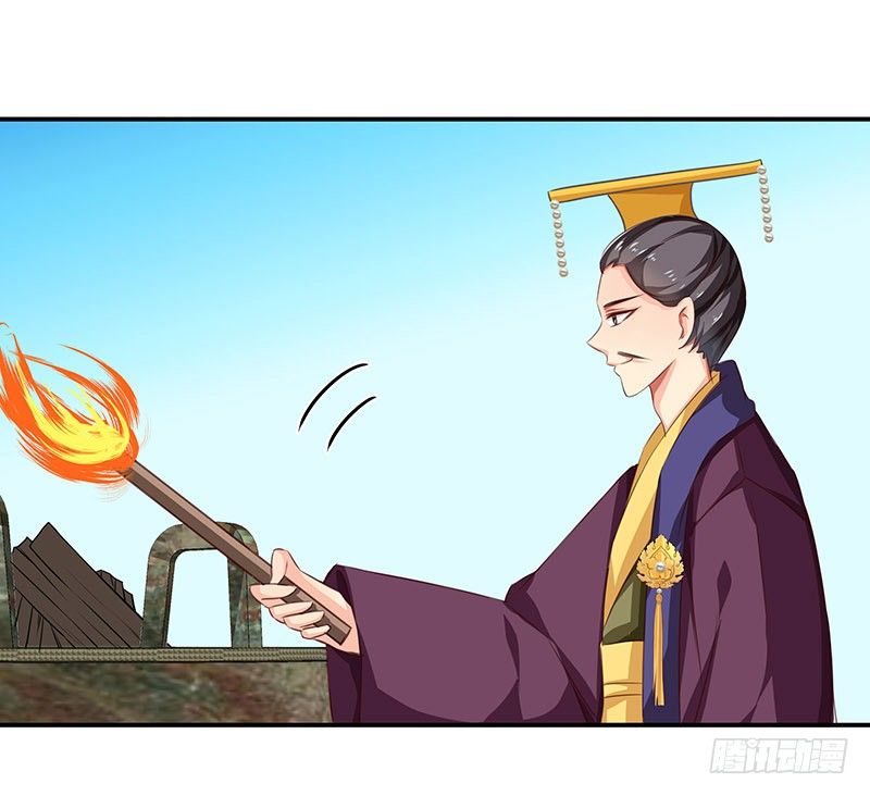 幽南国的公主-第2话