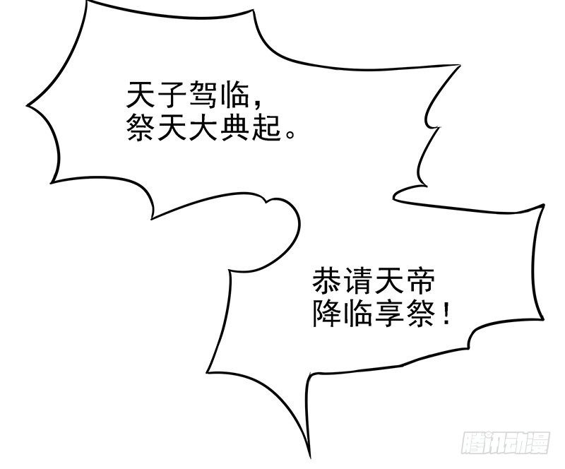 幽南国的公主-第2话