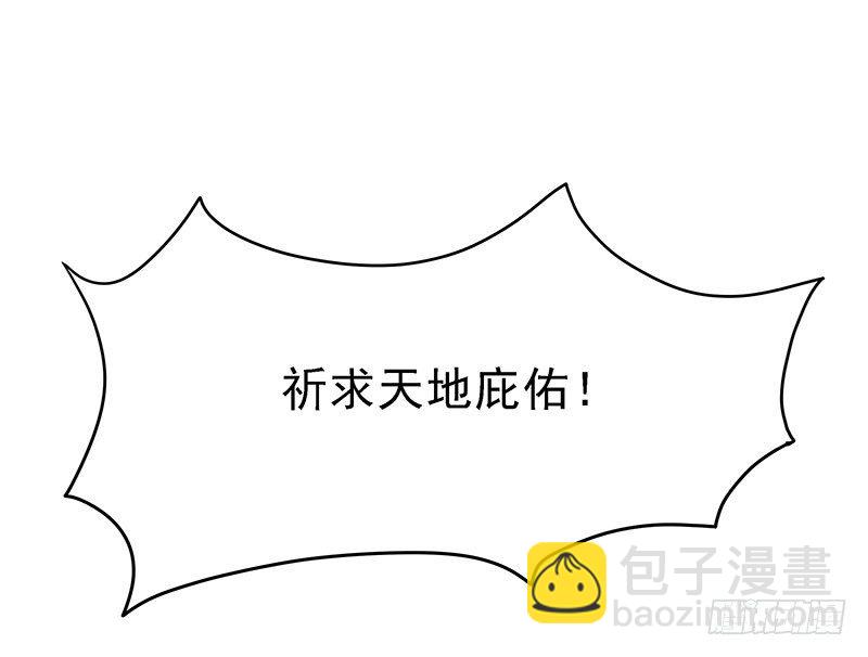 幽南国的公主-第2话