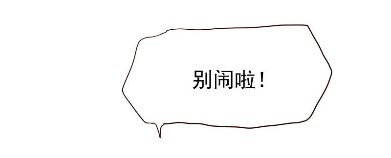 幽南国的公主-第2话