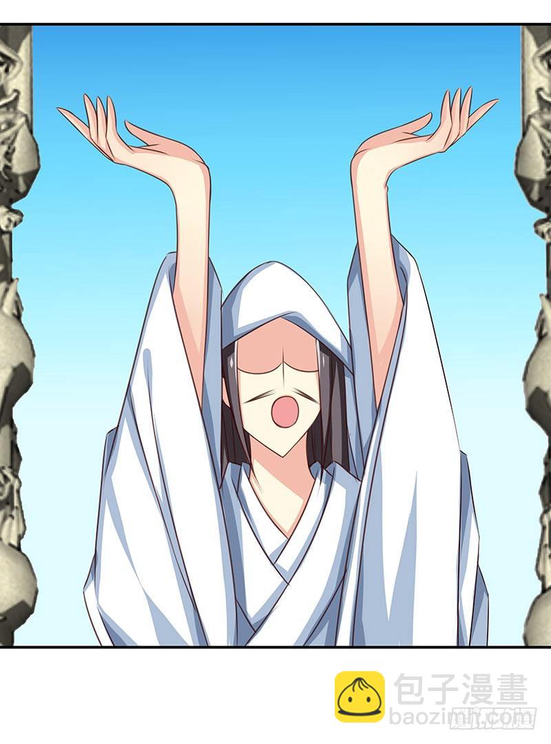 幽南国的公主-第2话