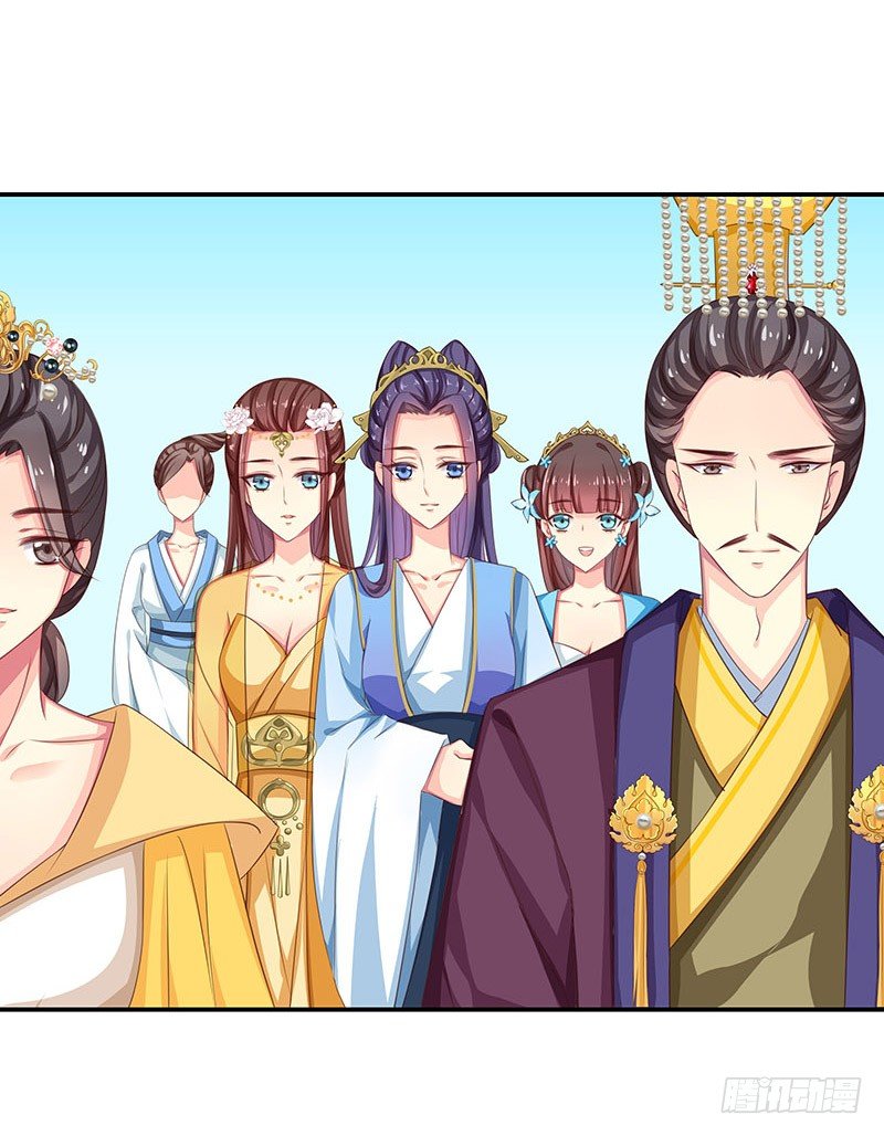 幽南国的公主-第2话