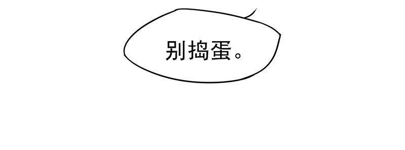 幽南国的公主-第2话